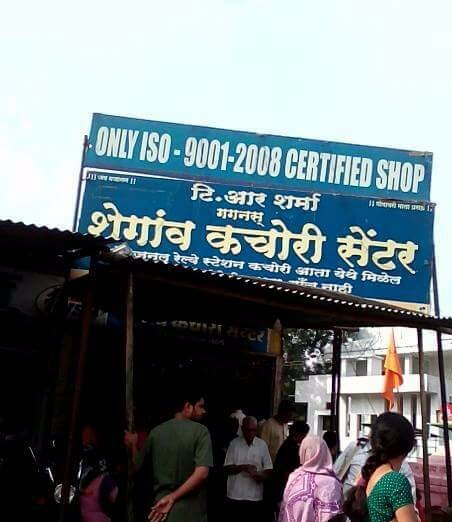 Kachori Center